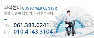 고객센터